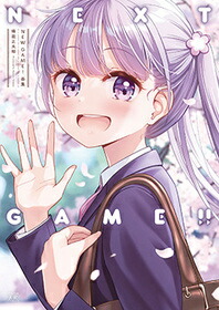 new game 画集 next game ダウンロード Dl Rar Zip Torrent 日本漫画帳 Rarer Torrenter漫画帳 new game 画集 next game ダウンロード Dl Rar Zip Torrent 日本漫画帳 Rarer Torrenter漫画帳